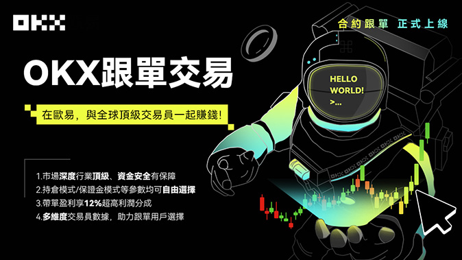 客户资金隔离